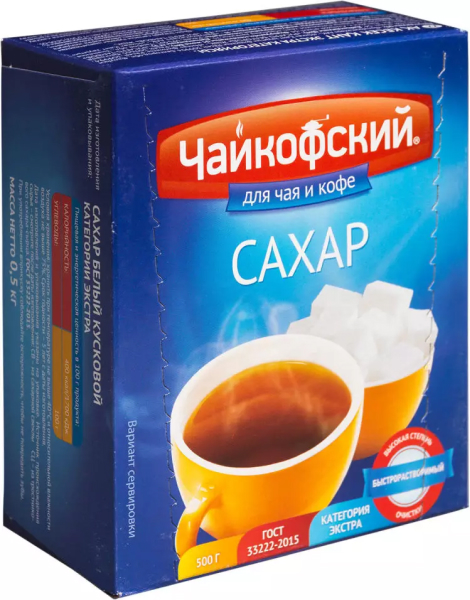 Сахар белый кусковой, быстрорастворимый Чайкофский ГОСТ 0,5 кг/40