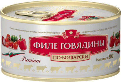 Филе говядины с овощами по-болгарски "Сохраним традиции" 300гр/24