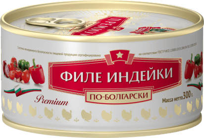 Филе индейки с овощами по-болгарски "Сохраним традиции" 300гр/24