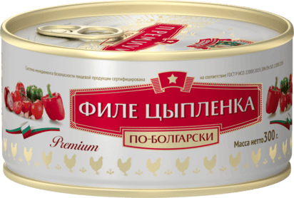 Филе цыплёнка с овощами по-болгарски "Сохраним традиции" 300гр/24