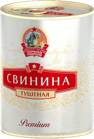 Свинина тушёная Premium в/с ГОСТ "Сохраним традиции"338гр/24 ключ 