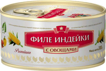 Филе индейки с овощами "Сохраним традиции" 300гр/24