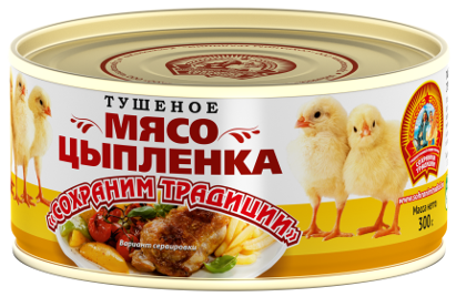 Мясо цыпленка тушеное  ТУ "Сохраним традиции" 300гр /24 